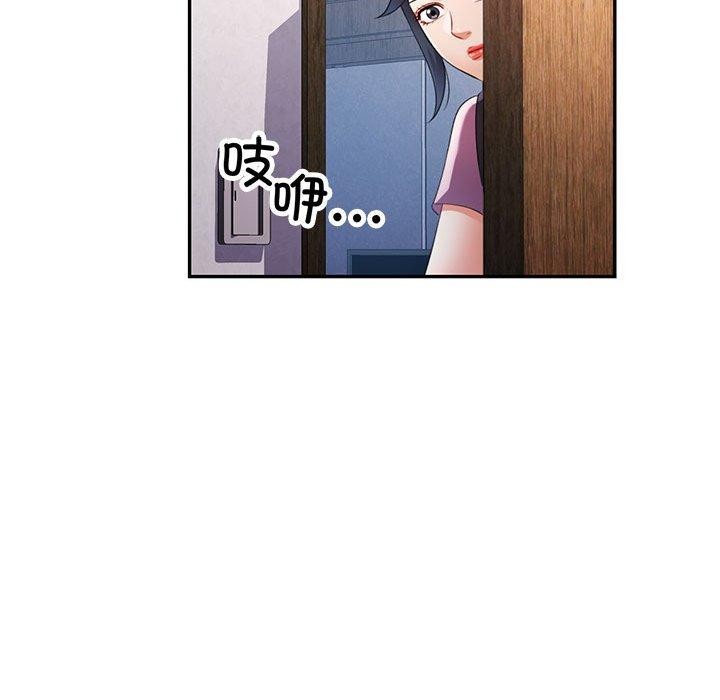 第28话 - 第76.jpg页