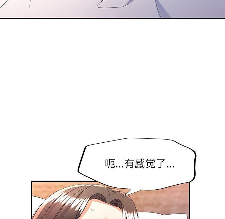 第28话 - 第80.jpg页