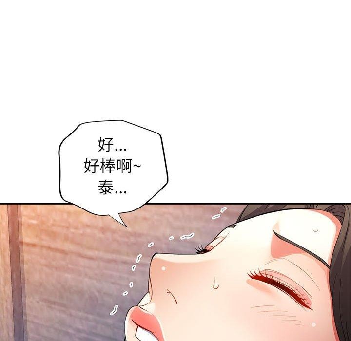 第28话 - 第82.jpg页