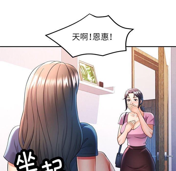 第28话 - 第85.jpg页
