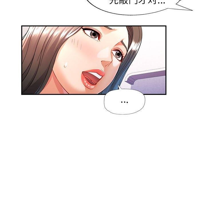 第28话 - 第87.jpg页