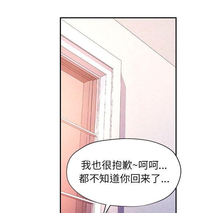 第28话 - 第88.jpg页