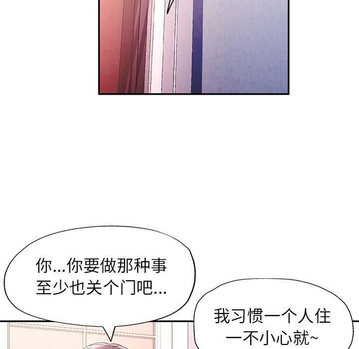 第28话 - 第89.jpg页