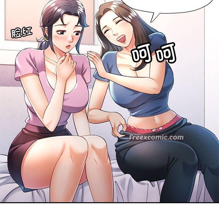 第28话 - 第90.jpg页