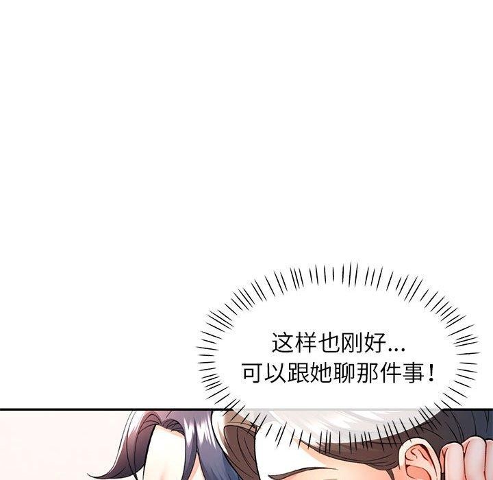 第28话 - 第91.jpg页