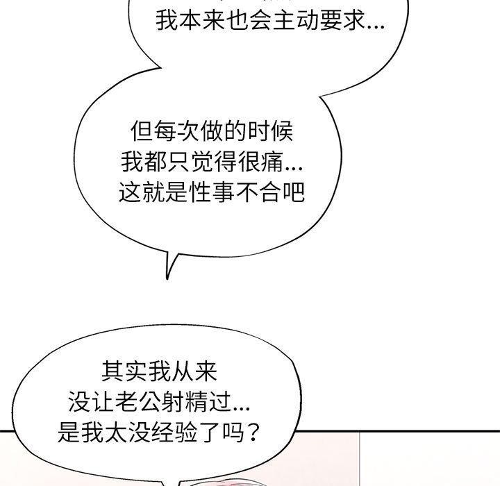 第28话 - 第100.jpg页