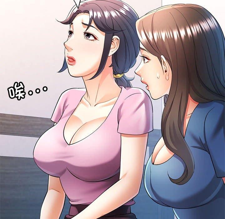 第28话 - 第101.jpg页