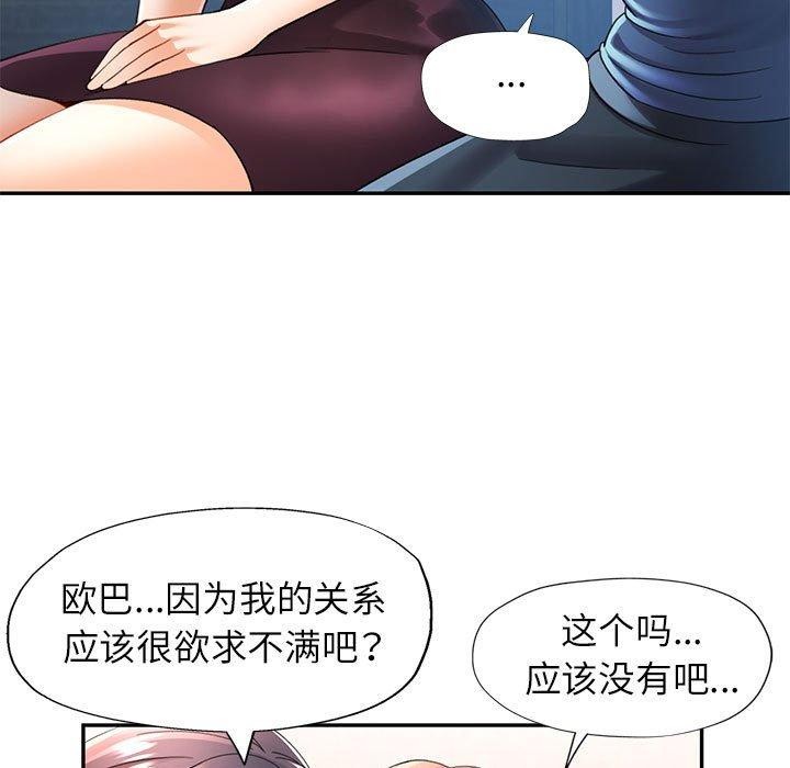 第28话 - 第102.jpg页