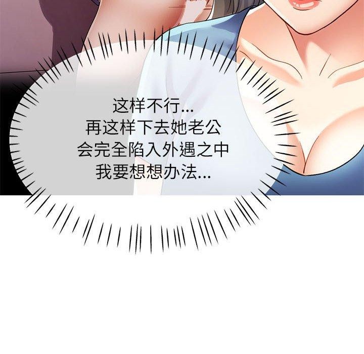 第28话 - 第105.jpg页
