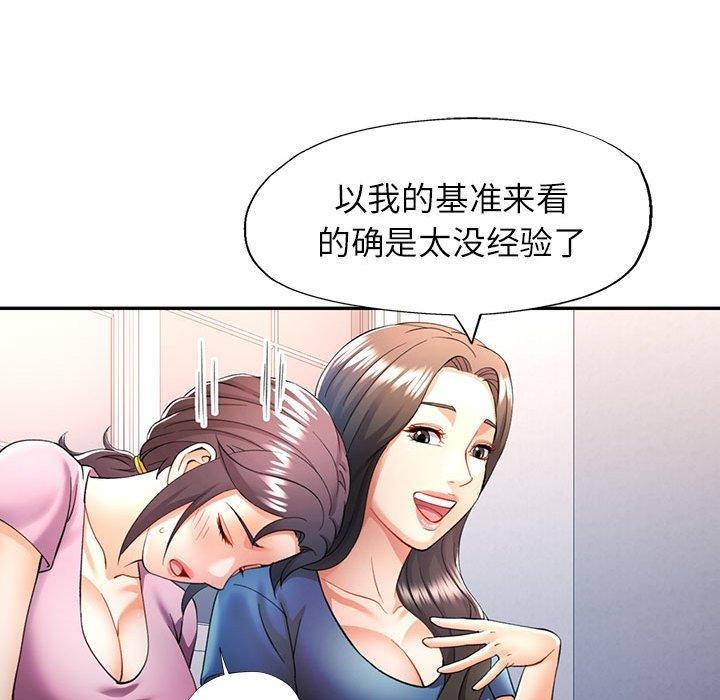 第28话 - 第106.jpg页
