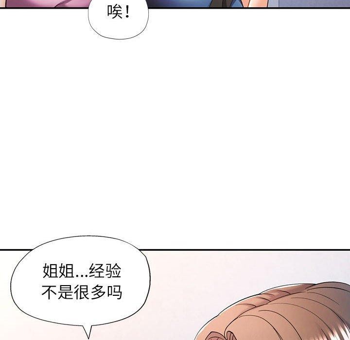 第28话 - 第107.jpg页
