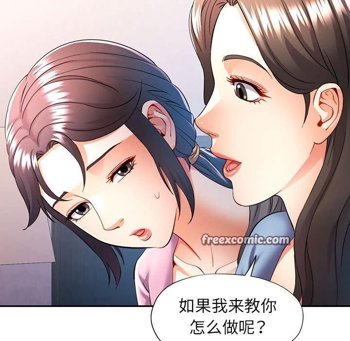 第28话 - 第108.jpg页