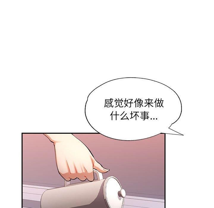 第28话 - 第115.jpg页
