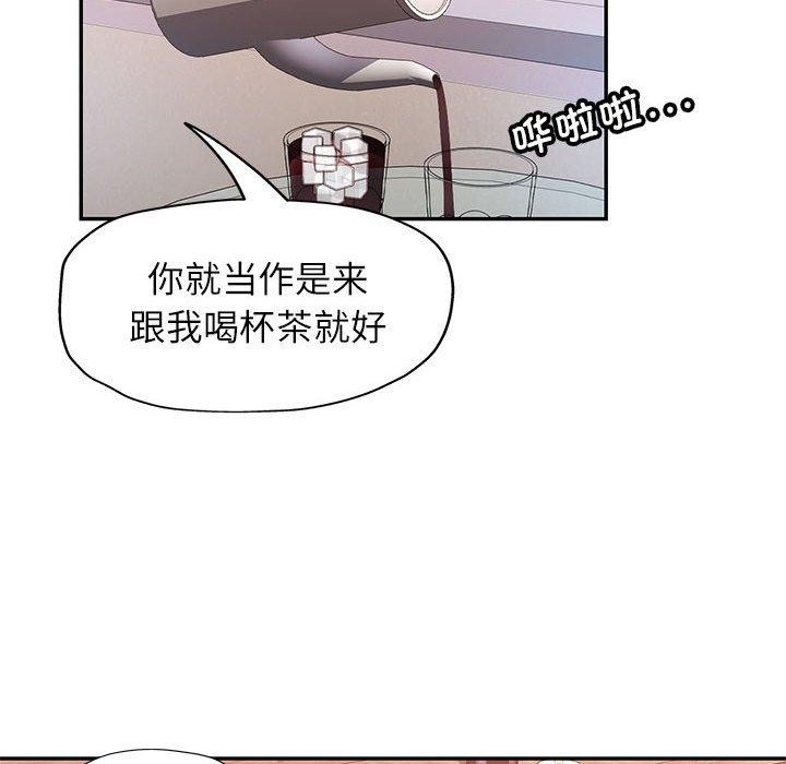 第28话 - 第116.jpg页