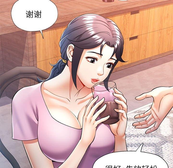 第28话 - 第117.jpg页