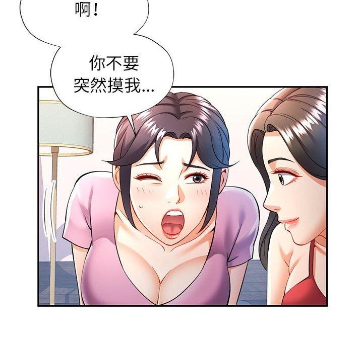 第28话 - 第125.jpg页