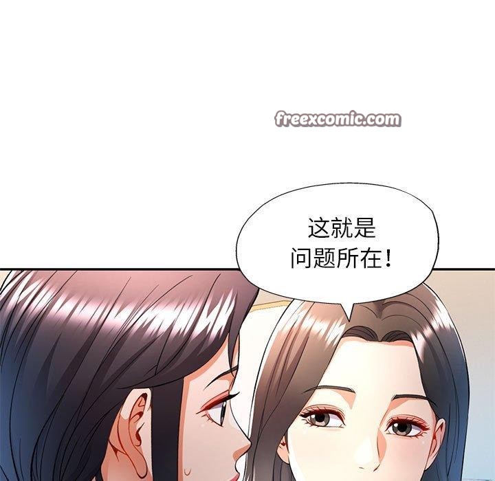 第28话 - 第126.jpg页