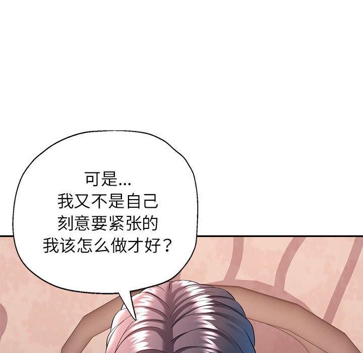第28话 - 第129.jpg页