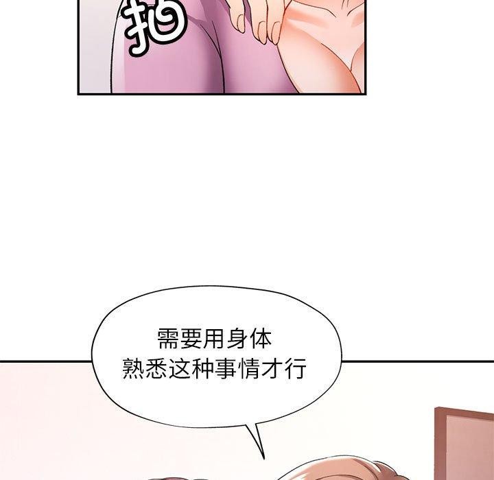 第28话 - 第132.jpg页