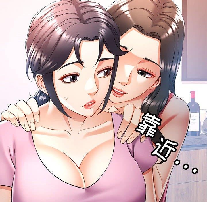第28话 - 第133.jpg页