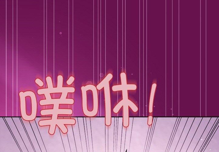 第25话 - 第1.jpg页