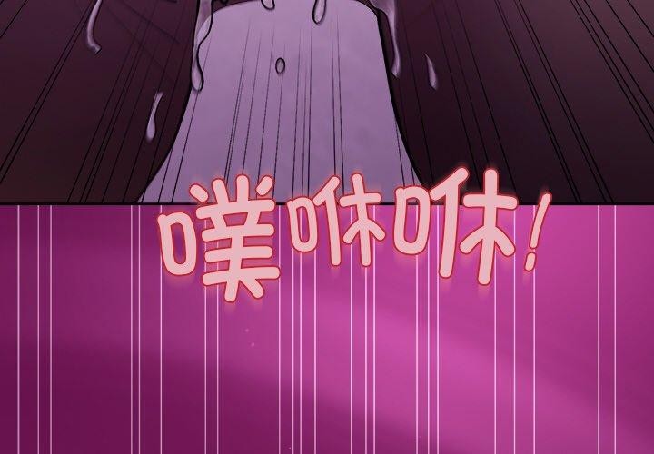 第25话 - 第4.jpg页