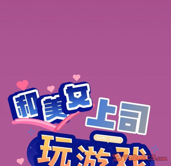 第25话 - 第12.jpg页