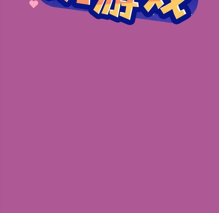 第25话 - 第13.jpg页