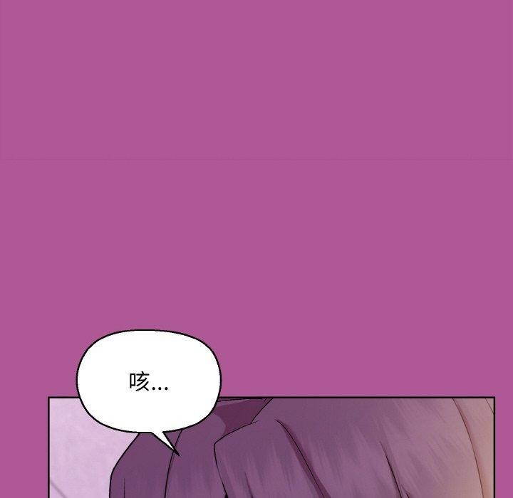 第25话 - 第14.jpg页