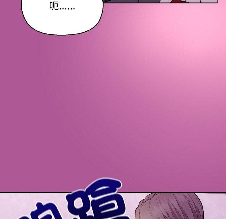 第25话 - 第16.jpg页