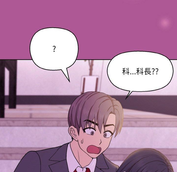 第25话 - 第19.jpg页