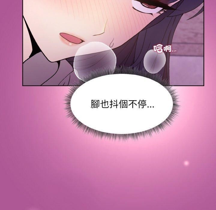 第25话 - 第23.jpg页