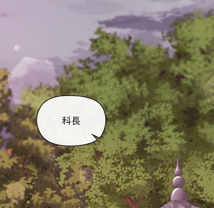 第25话 - 第31.jpg页
