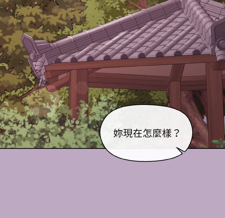 第25话 - 第32.jpg页