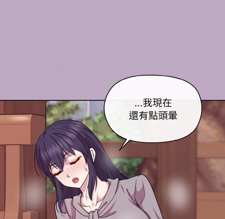 第25话 - 第33.jpg页