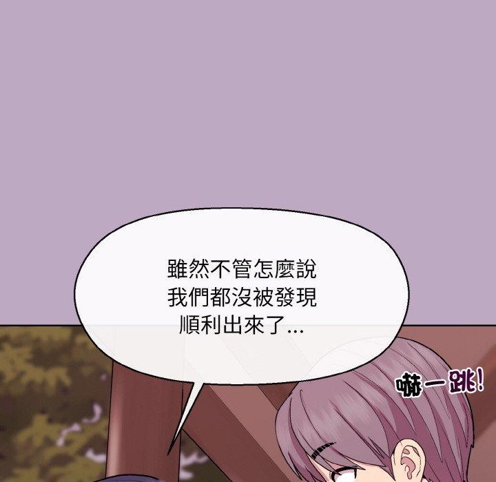 第25话 - 第36.jpg页