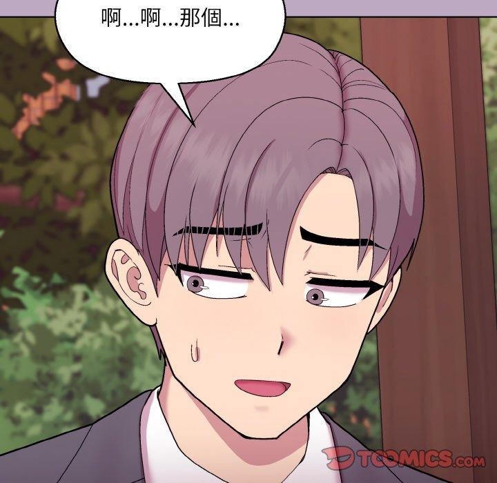 第25话 - 第39.jpg页
