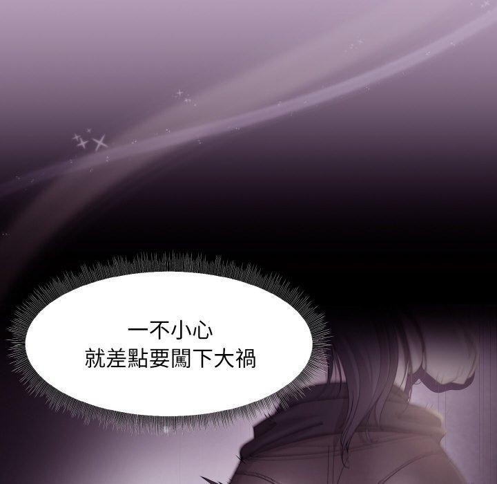 第25话 - 第45.jpg页