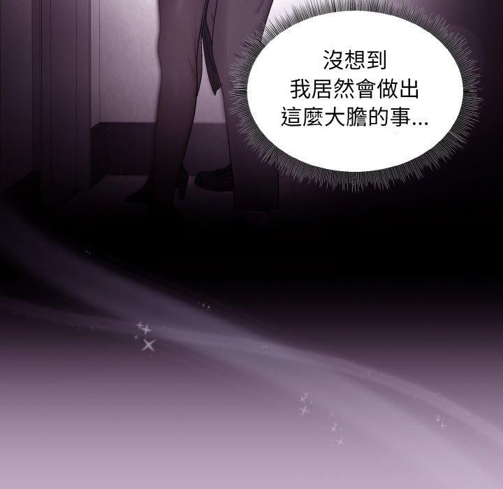 第25话 - 第47.jpg页