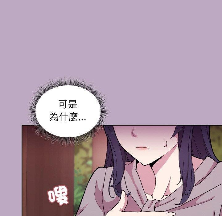 第25话 - 第50.jpg页