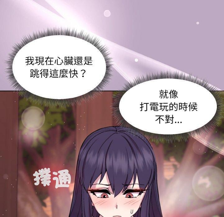第25话 - 第52.jpg页
