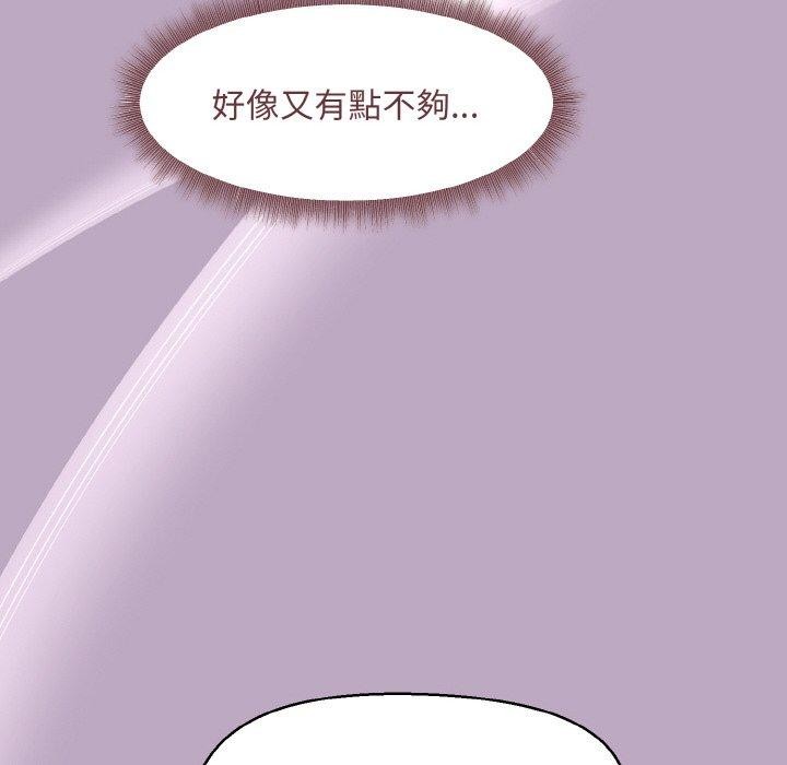 第25话 - 第56.jpg页