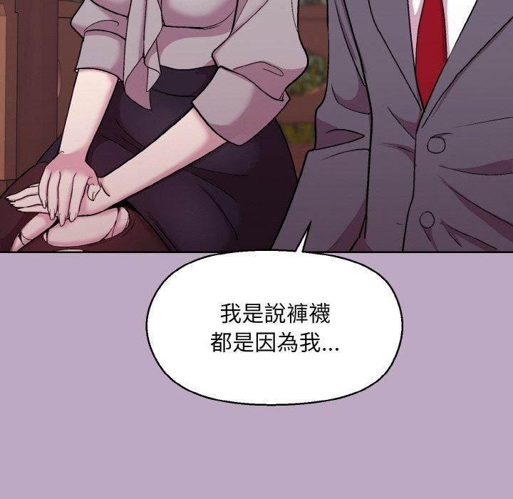 第25话 - 第58.jpg页