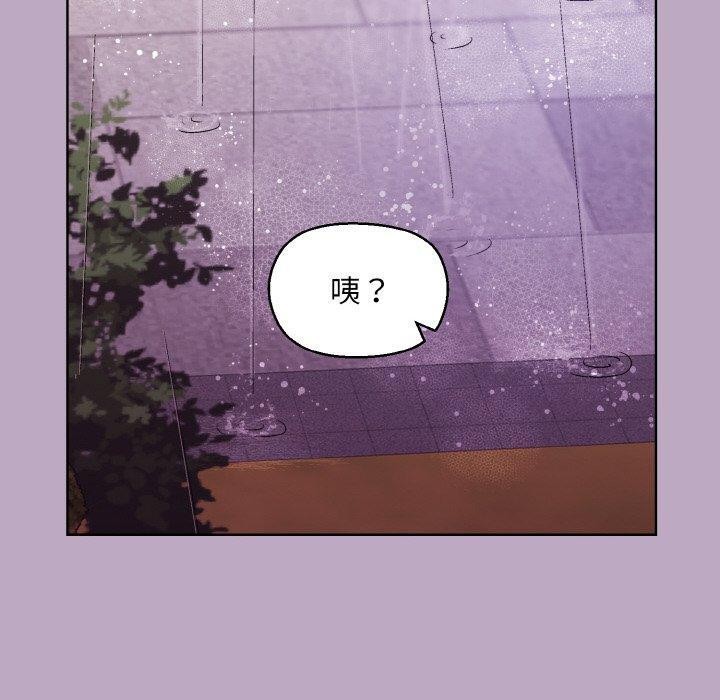 第25话 - 第60.jpg页