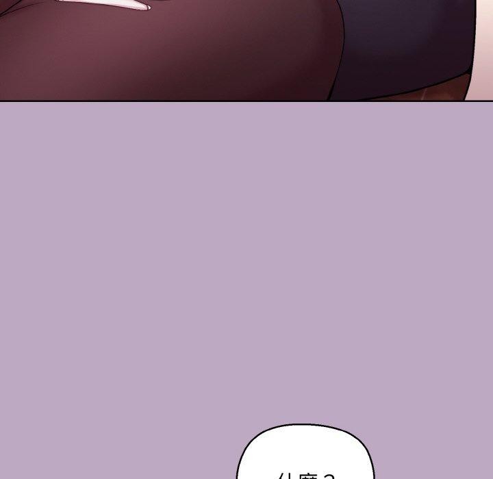 第25话 - 第65.jpg页