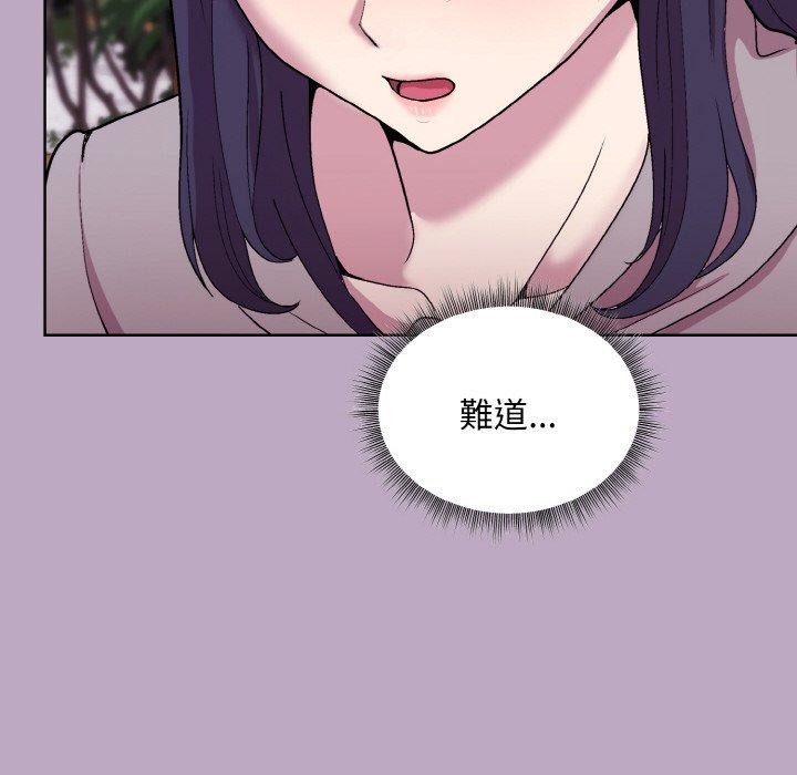 第25话 - 第67.jpg页