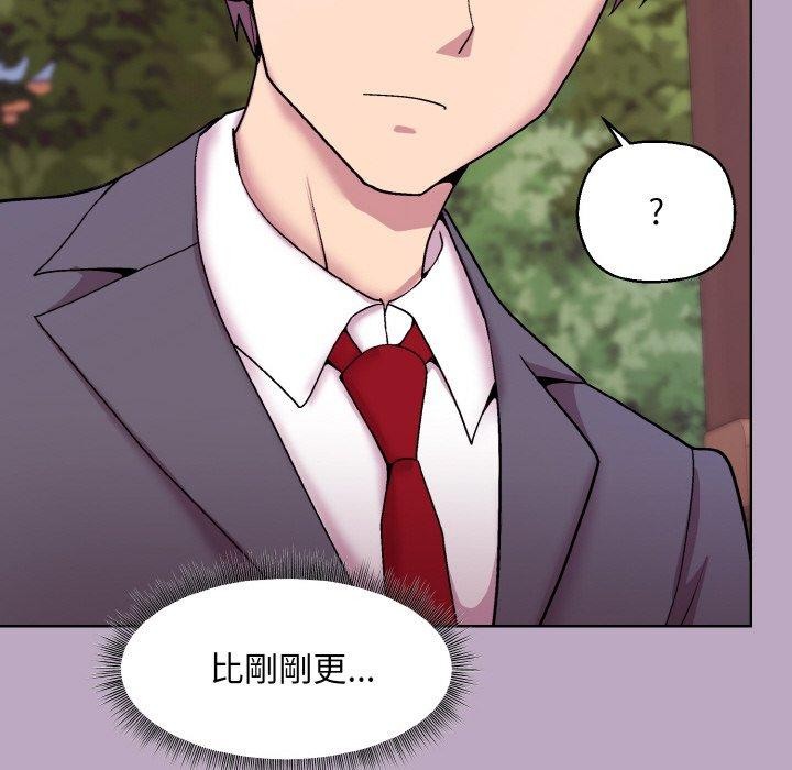 第25话 - 第69.jpg页
