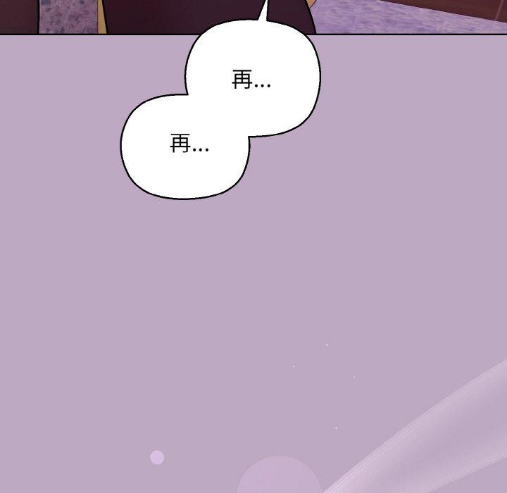 第25话 - 第72.jpg页