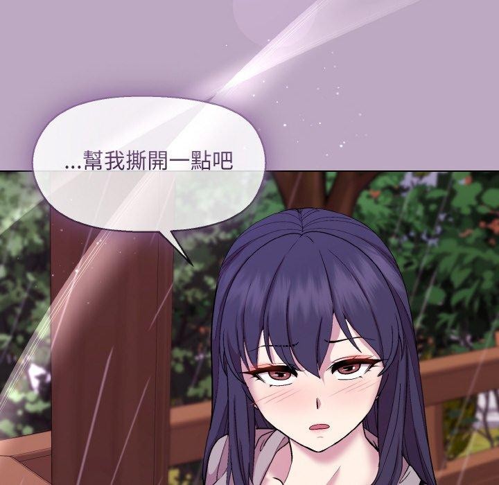 第25话 - 第73.jpg页