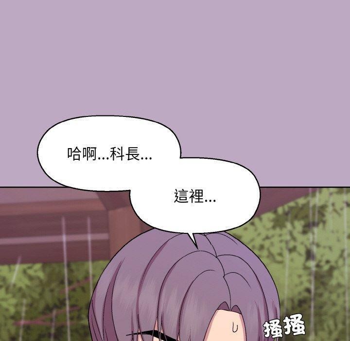 第25话 - 第80.jpg页